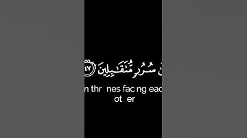 كروما شاشه سوداء 🌿القاري هزاع البلوشي 🌿سوره الحجر