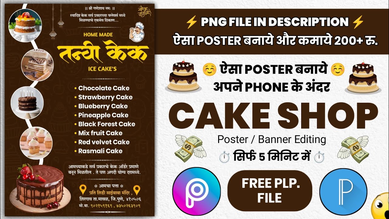 Coffee Cake Making Class Poster Template and Ideas for Design | Fotor
