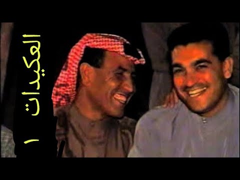 أحمد ابراهيم مع طلال الداعور حفلة العقيدات الجزء الأول اول نشر على يوتيوب بنك الأغاني 