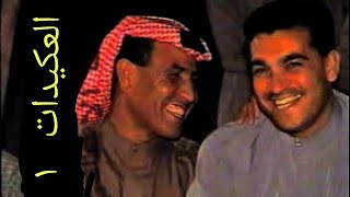 أحمد ابراهيم مع طلال الداعور - حفلة العقيدات - الجزء الأول - اول نشر على يوتيوب - بنك الأغاني