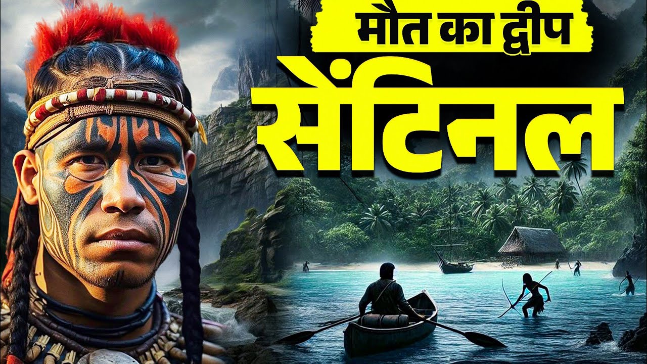 American Tourist Arrested for Attempting to Contact Isolated Sentinelese Tribe | Sentinel Island