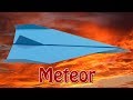 Бумажный самолёт Meteor Paper airplane Meteor