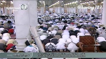 تلاوة حجازية للشيخ أحمد حميد لـ سورتي النبأ والانفطار من صلاة الفجر الاثنين 7-3-1436