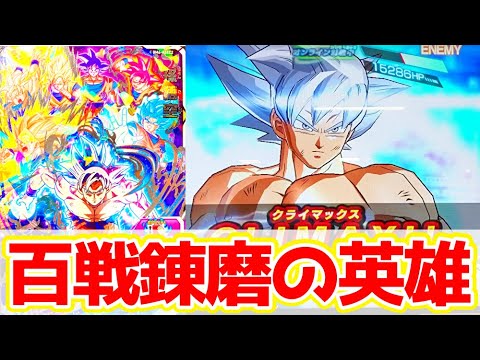 スーパードラゴンボールヒーローズBM6弾SEC孫悟空