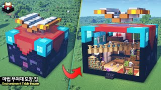 ⛏️ Minecraft Tutorial :: 📚 Huge Enchantment Table House 🌳