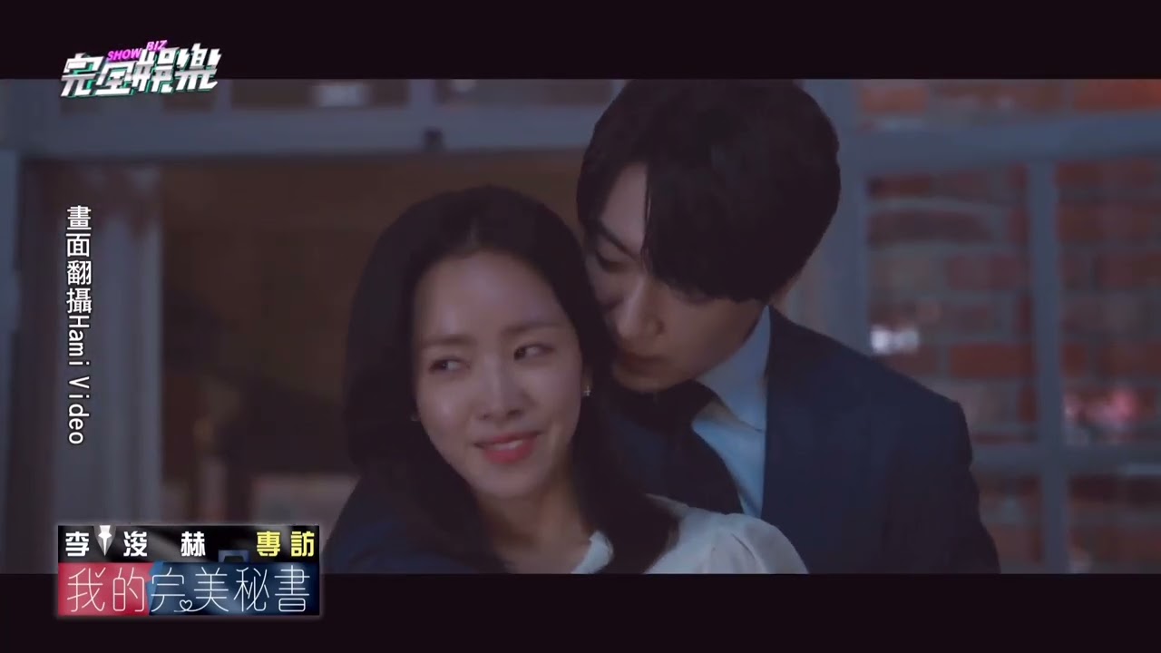 이준혁(Leejunhyuk) 대만 프로모션 나완비 촬영씬 언급 - 한지민(Hanjimin) feat.키스씬, 백허그씬