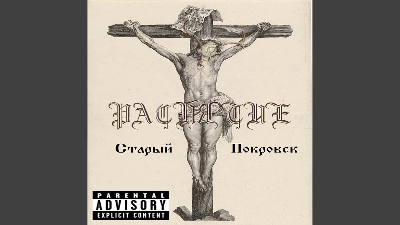 Зерно auf YouTube ansehen Зерно auf YouTube ansehen