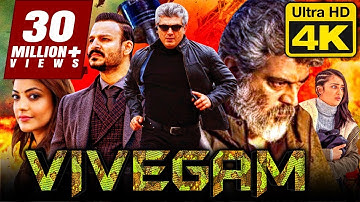 विवेगम (4k ULTRA HD) - अजित एक्शन ब्लॉकबस्टर हिंदी डब्ड फुल मूवी | विवेक ओबेरॉय, काजल अग्गरवाल