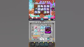 왤케 쎄? [랜덤다이스] #shorts