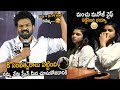 Manchu Manoj Emotional Speech At Mirai Teaser Launch | Bhuma Mounika Reddy | Friday Culture