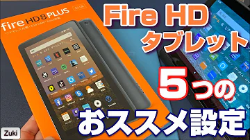 Firehd10 広告