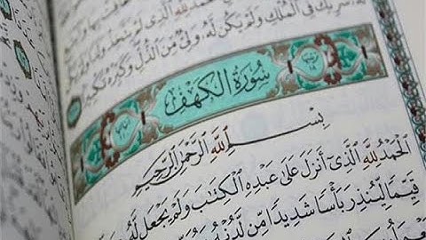 سورة الكهف كاملة مكتوبة بصوت الشيخ خالد الجليل