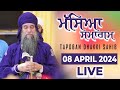 Live monthly massyea smagam    0804 2024    sant baba darshan singh ji tapoban dhakki sahib