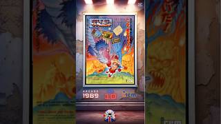 Irem Top 10 10Th: Legend Of Hero Tonma