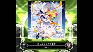 【SDVX VM】 ありがとうのマホウ [EXH] PUC (Hand Shot)