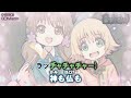 Onボーカル カラオケ歌詞full 神頼み 出禁のモグラ OP Syudou Onボーカル カラオケ歌詞full 神頼み 出禁のモグラ OP Syudou