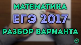 🔴 ЕГЭ математика (решу егэ) профиль#4.2 🔴 ЕГЭ математика (решу егэ) профиль#4.2