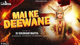 Mai Ke Deewane Jabalpur Wale | Remix | Dj Shubham Mafiya | Narmada Janmotsav | Dance Eddition
