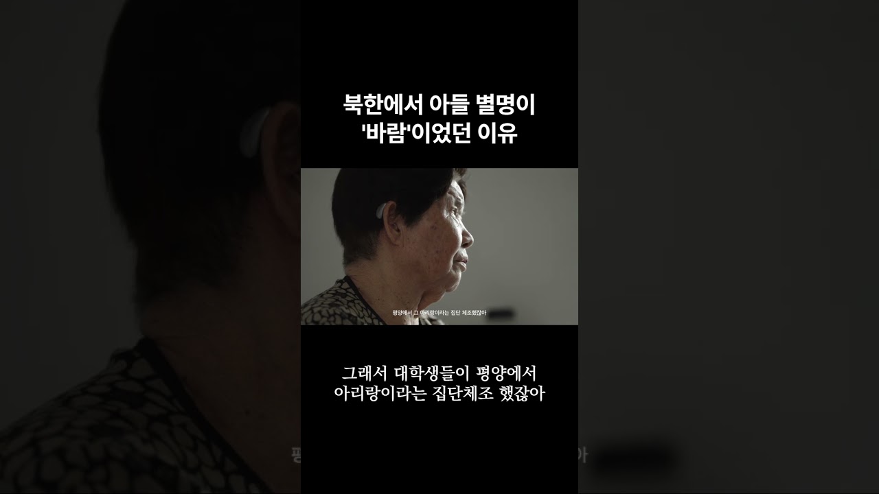한국 노래를 잘 불렀던 아들 이야기
