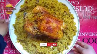 عشاء لذيذ وساهل طبق الأرز مبخر بالدجاج  Riz a la vapeur au poulet