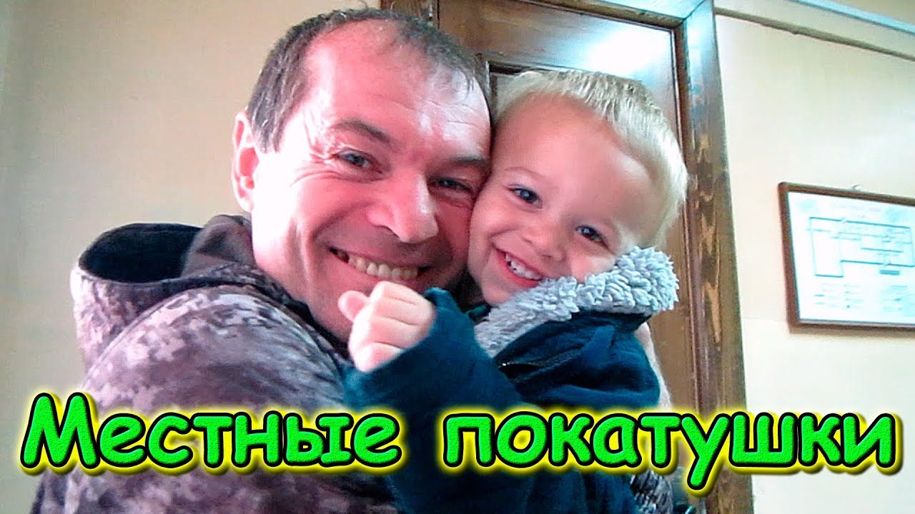 Поездка в сельсовет, клуб, на почту.... Тур по селу. (10.19г.) Семья Бровченко.