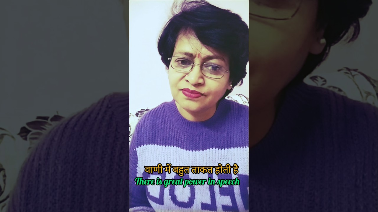 There is great power in speech 