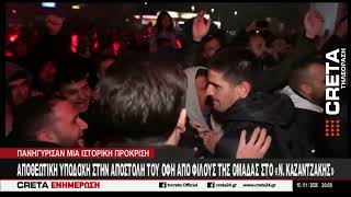 ΄Έγραψε ιστορία ο ΟΦΗ με την πρόκριση στα ημιτελικά του κυπέλλου Ελλάδας