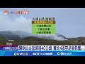 陽明山火燒山事件