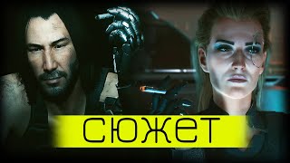 видео: CYBERPUNK 2077 УНИЧТОЖИЛ TLOU2 картинка: CYBERPUNK 2077 УНИЧТОЖИЛ TLOU2