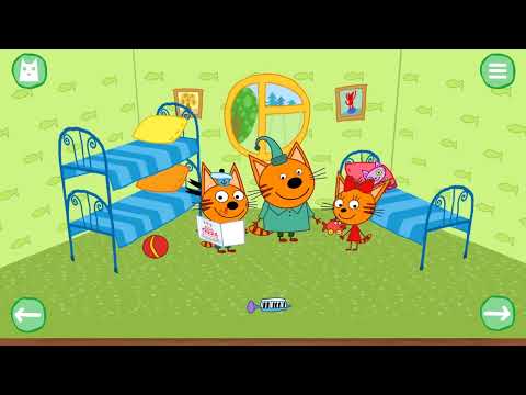 Три кота музыкальная