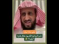 على ماذا يدل شم الروائح الكريهه 