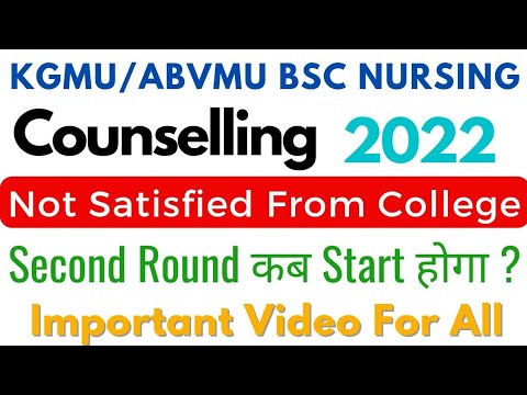 kgmu BSc Nursing