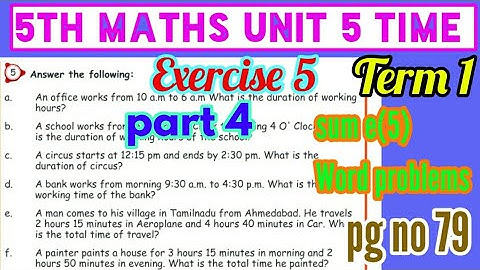 5th std Maths-unit 5 Time- Exercise 5 (sum e)Word problems-part 4-pg no79,80-New samacheer syllabus