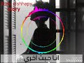دنيا المراجيح 💔👌
