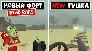 :     (60 )     | Dead Rails roblox |    