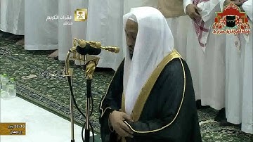 صلاة التراويح ليلة 28 رمضان 1436هـ الشيخ حسن بخاري من سورة الجن الى سورة المرسلات