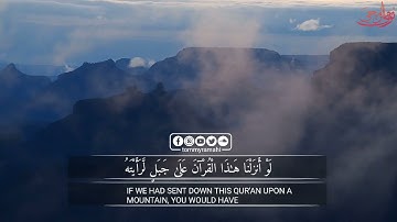 أواخر سورة الحشر للقارئ الشيخ نبيل العوضي مترجمه