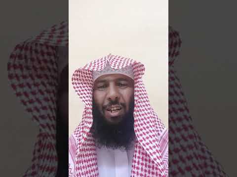 إلا قاموا عن مثل جيفة حمار الشيخ عبدالرحمن الحربي