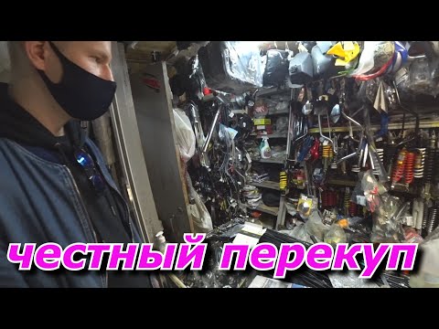 Заработать на некрухе. меня обманул подписчик.