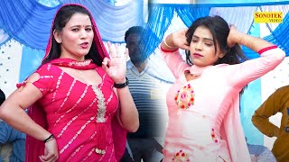 Bahu Rangeeli I बह रगल I Payal Chhaya Chaudhary I New Haryanvi Stage Dance I Sapna Entertainment