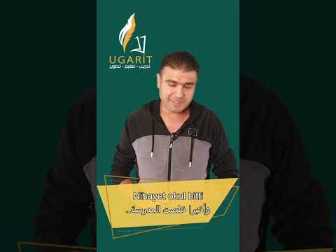 ثلاث كلمات تركية لها نفس المعنى لغة تركية  تركيا