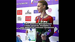 Reality:💔#фигурноекатание#shotrs#камилавалиева#александратрусова#kamilavalieva#skating#аннащербакова