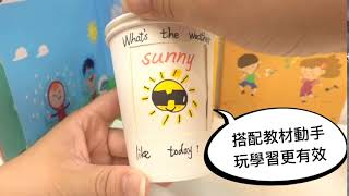 Kidsread Kiboomers Vs紙杯可以這樣帶姚小鳳