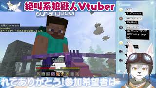 【#参加型 】🎀目指すは Over10000 移送の旅🎀《銃あり》 #マイクラ