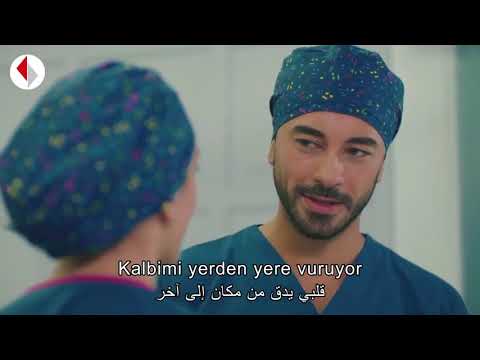 Eylül ♡ Ali Asaf kalp atışı Yalın ' Benimki ' şarkı sözleri مترجمة للعربية