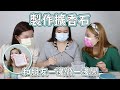 親自手工製作擴香石好好玩 唧唧歪歪 親自手工製作擴香石好好玩 唧唧歪歪