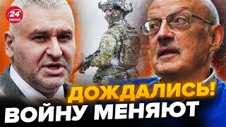 🔥ФЕЙГИН & ПИОНТКОВСКИЙ: Вот и все! Секретный документ США о победе УКРАИНЫ / Об ЭТОМ все МОЛЧАТ