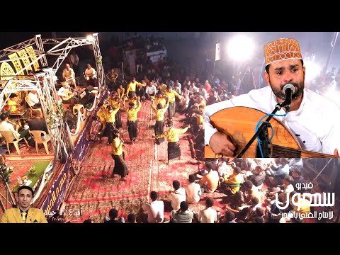 عمر الهدار لاحول لاقوة لانفعت القوة ولا فاد الجميل سهرة جديدة