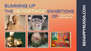 The Best Exhibitions of the Hermitage, 2022