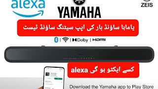 Yamaha sound bar app setting screenshot 3
